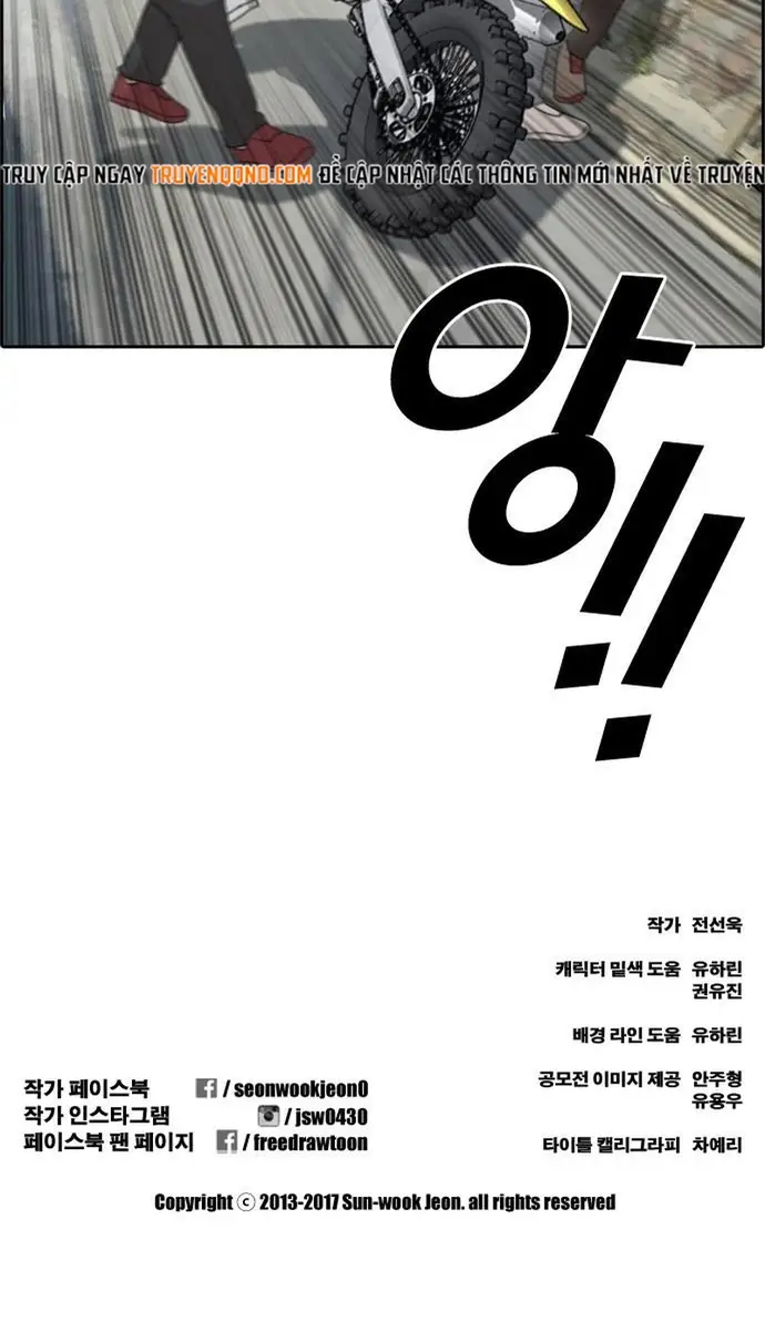 Free Draw Chap 184 - Next Chap 183