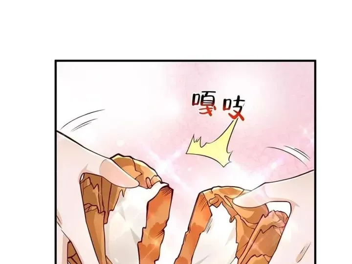 Chapter 814 - Image 89