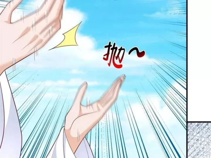 Mỗi Tuần Ta Có Một Nghề Nghiệp Mới Chap 870 - Next Chap 869