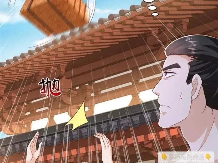 Mỗi Tuần Ta Có Một Nghề Nghiệp Mới Chap 870 - Next Chap 869