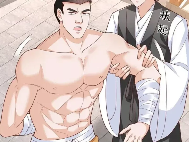 Mỗi Tuần Ta Có Một Nghề Nghiệp Mới Chap 870 - Next Chap 869