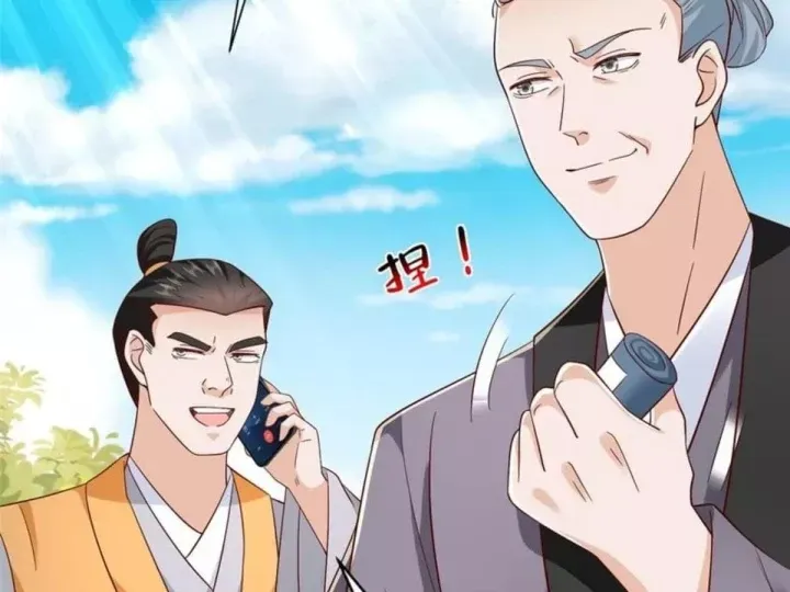 Mỗi Tuần Ta Có Một Nghề Nghiệp Mới Chap 870 - Next Chap 869