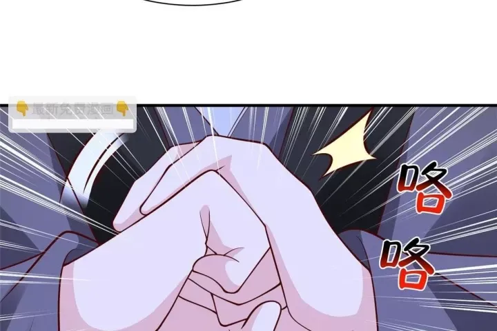 Mỗi Tuần Ta Có Một Nghề Nghiệp Mới Chap 871 - Next Chap 870