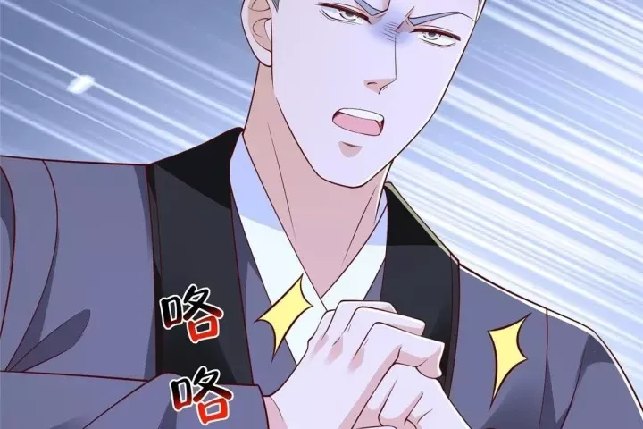 Mỗi Tuần Ta Có Một Nghề Nghiệp Mới Chap 871 - Next Chap 870