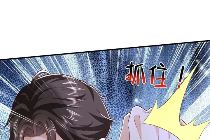 Mỗi Tuần Ta Có Một Nghề Nghiệp Mới Chap 871 - Next Chap 870
