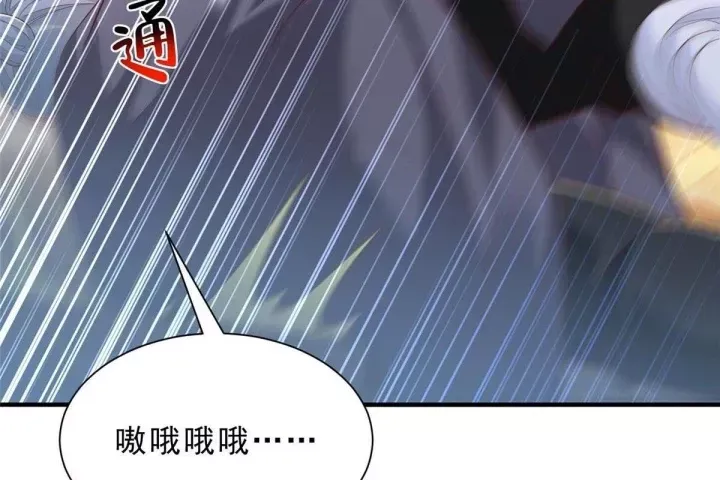 Mỗi Tuần Ta Có Một Nghề Nghiệp Mới Chap 871 - Next Chap 870