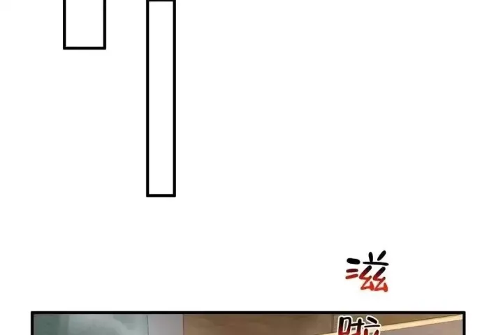 Mỗi Tuần Ta Có Một Nghề Nghiệp Mới Chap 872 - Next Chap 871