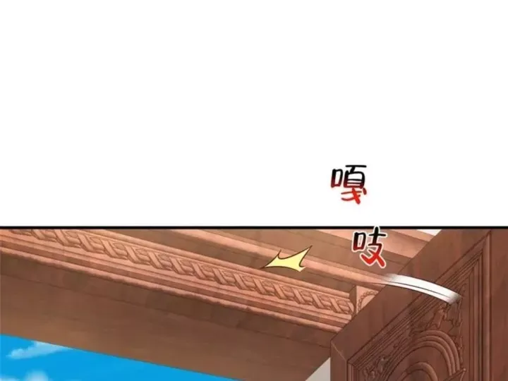 Mỗi Tuần Ta Có Một Nghề Nghiệp Mới Chap 875 - Next Chap 874