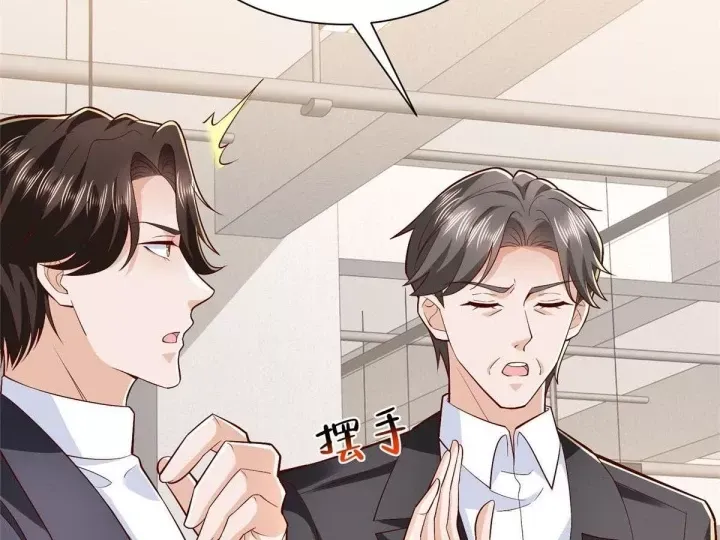 Mỗi Tuần Ta Có Một Nghề Nghiệp Mới Chap 876 - Next Chap 875