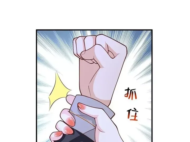Mỗi Tuần Ta Có Một Nghề Nghiệp Mới Chap 877 - Next Chap 876