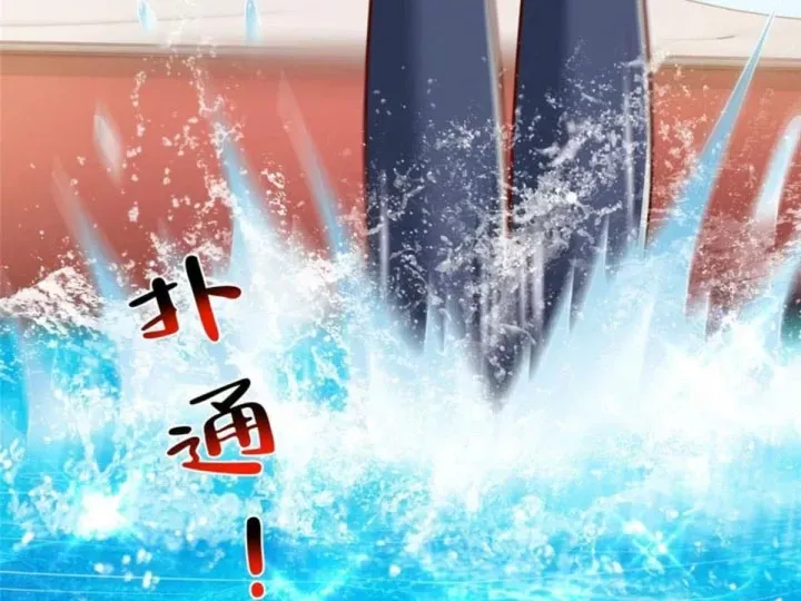 Mỗi Tuần Ta Có Một Nghề Nghiệp Mới Chap 878 - Next Chap 877