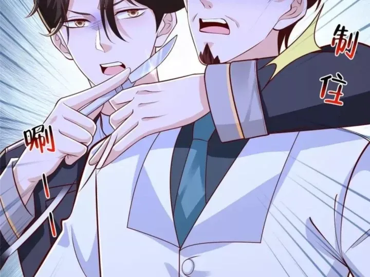 Mỗi Tuần Ta Có Một Nghề Nghiệp Mới Chap 884 - Next Chap 883