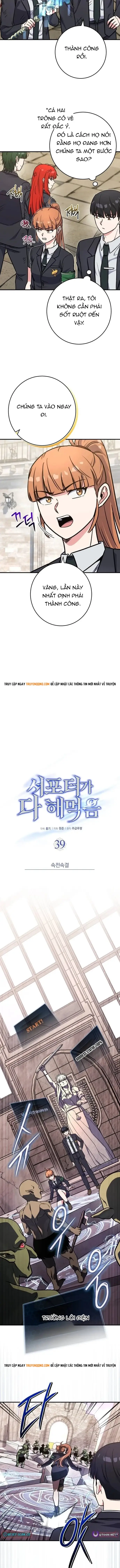 Chủ Lực Của Team Chỉ Là Một Supporter