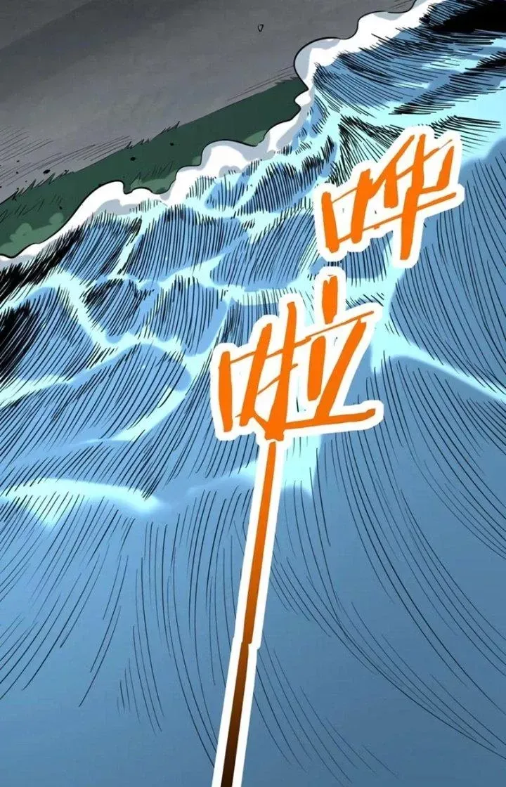 Tử giới, thức tỉnh tài năng hạng SSS Chap 86 - Next Chap 85