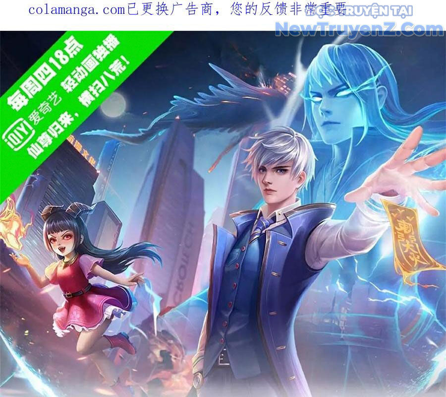 Ngạo Thị Thiên Địa Chap 862 - Next Chap 861
