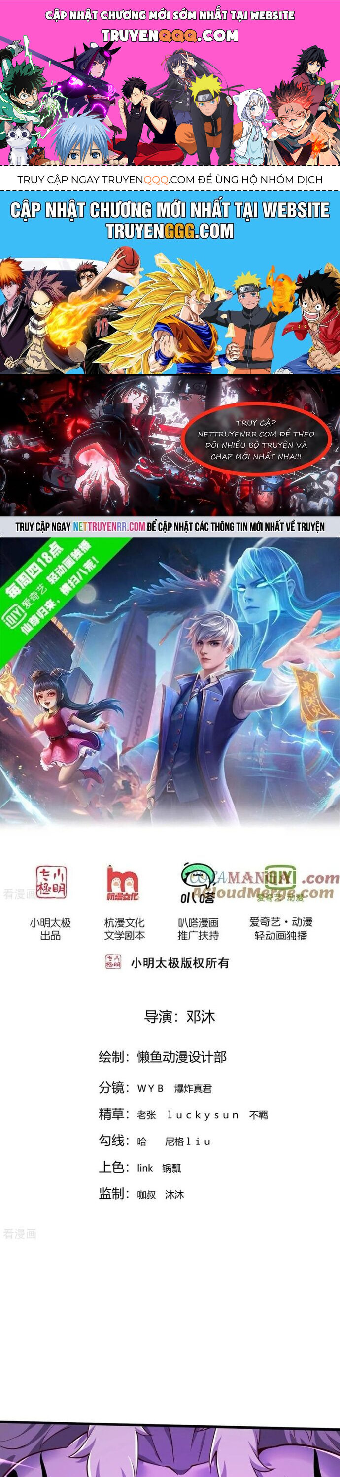 Ngạo Thị Thiên Địa Chap 863 - Next Chap 862