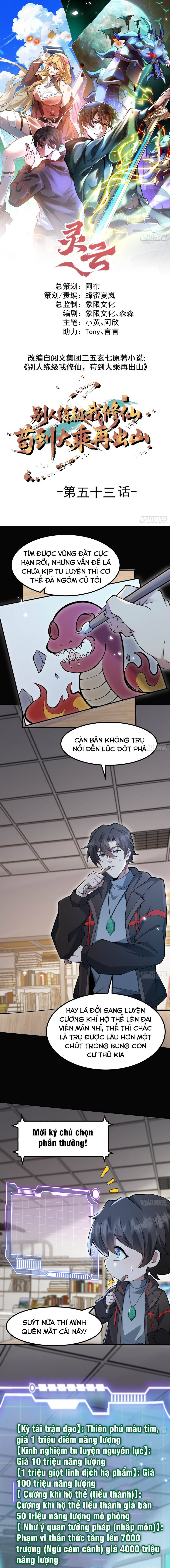 Người Khác Luyện Cấp Ta Tu Tiên, Tới Đại Thừa Kỳ Thì Rời Núi Chap 53 - Next Chap 52