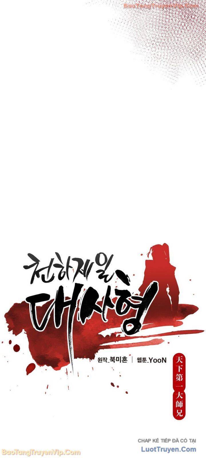 Thiên Hạ Đệ Nhất Đại Sư Huynh Chap 174 - Next Chap 173