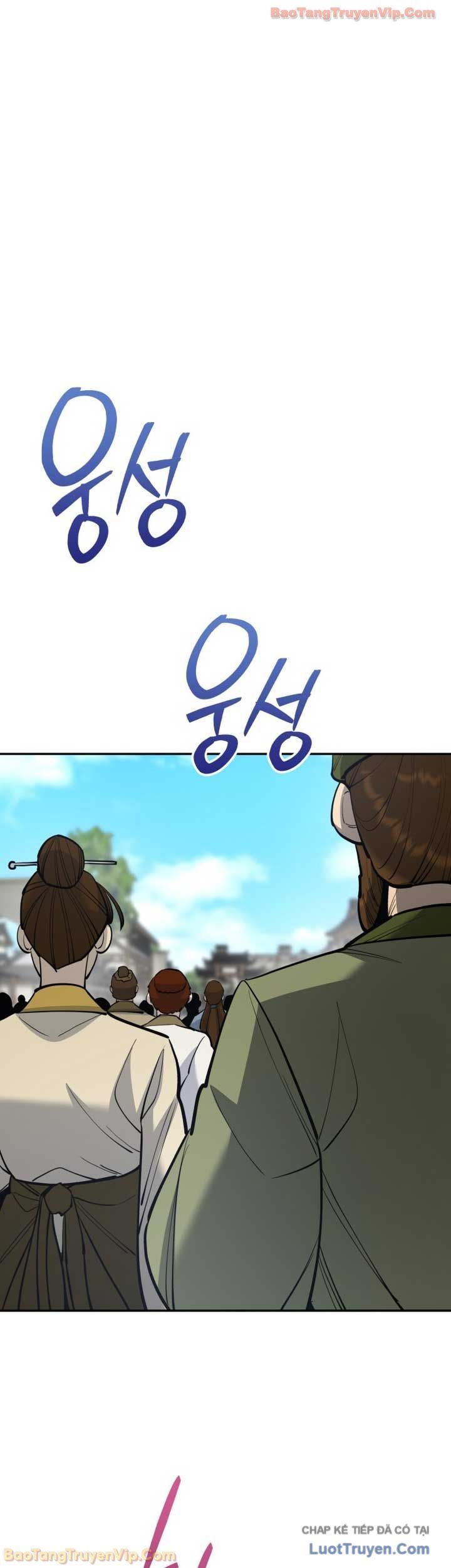 Thiên Hạ Đệ Nhất Đại Sư Huynh Chap 175 - Next Chap 174