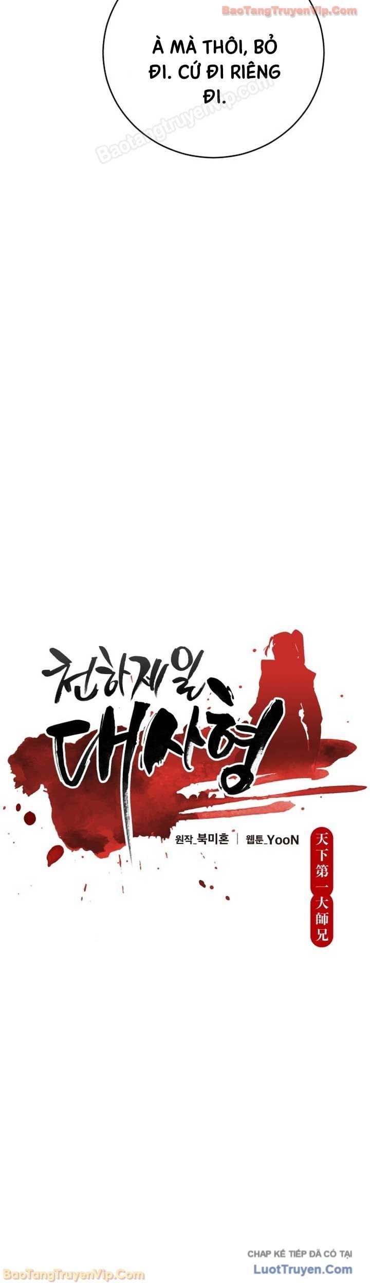 Thiên Hạ Đệ Nhất Đại Sư Huynh Chap 175 - Next Chap 174