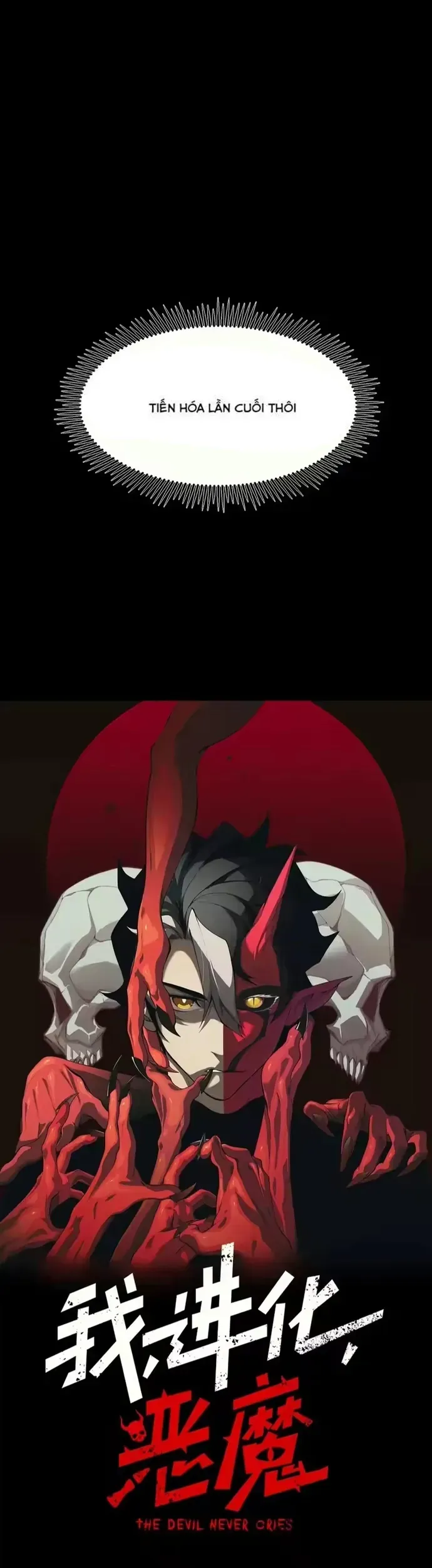 Quỷ Tiến Hóa Chap 144 - Next Chap 143