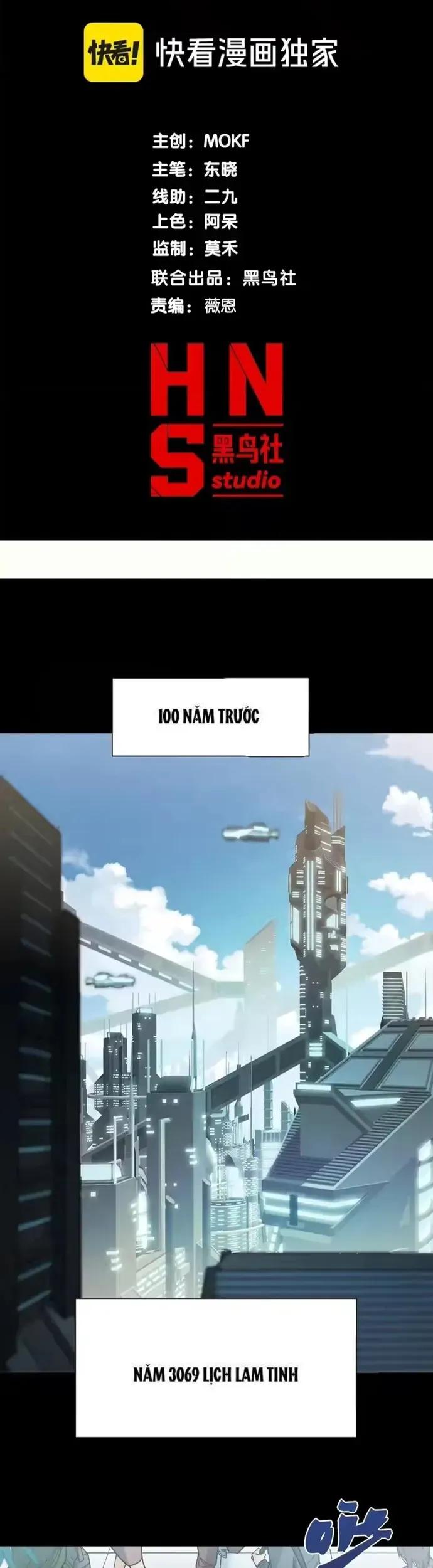 Quỷ Tiến Hóa Chap 144 - Next Chap 143