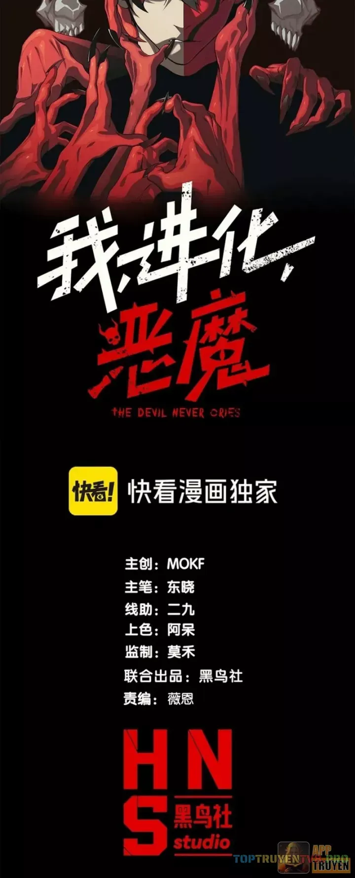 Quỷ Tiến Hóa Chap 145 - Next Chap 144