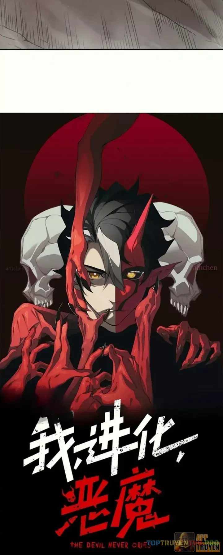 Quỷ Tiến Hóa Chap 146 - Next Chap 145