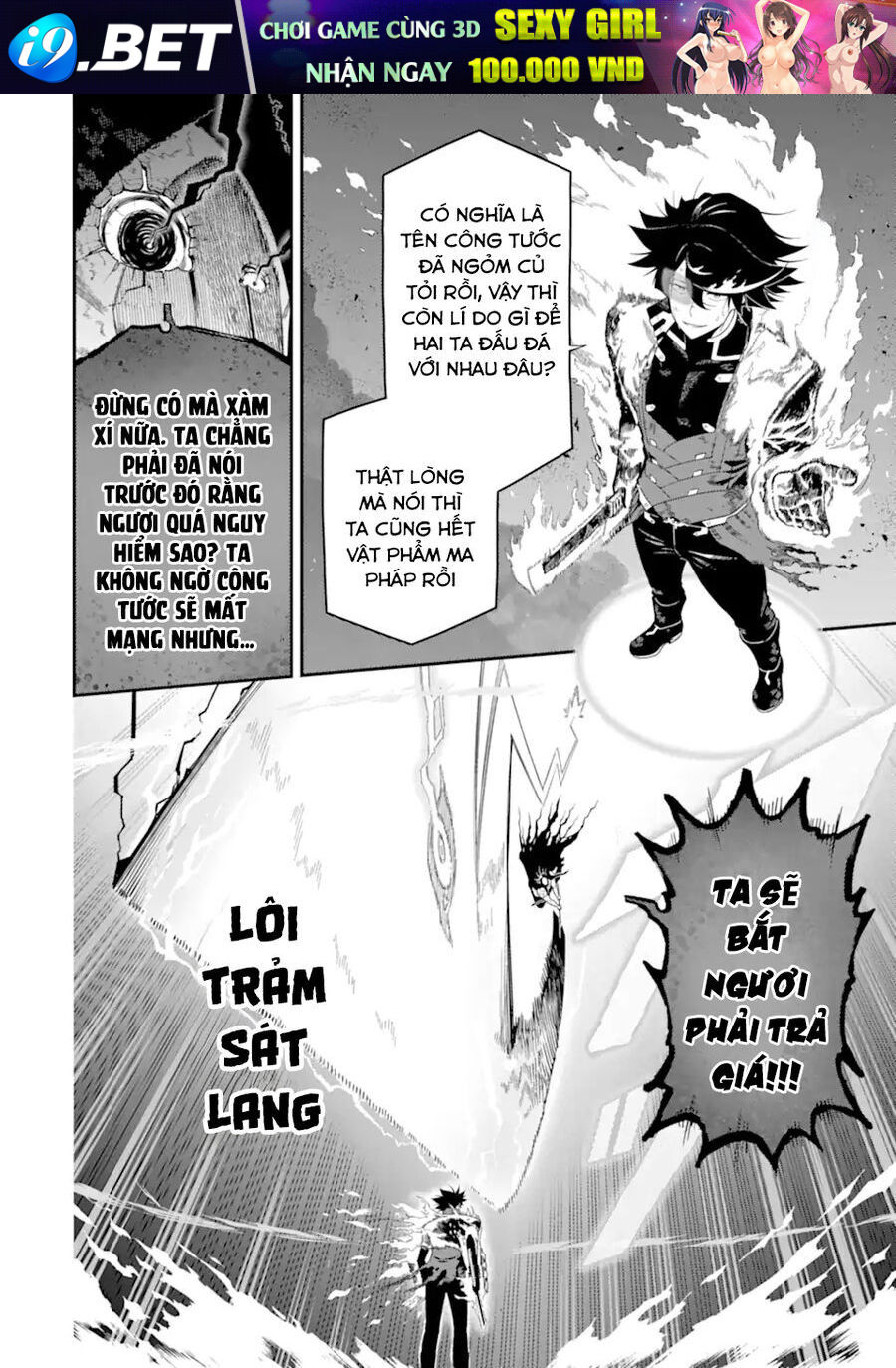 Nhiệm vụ của kẻ mạnh nhất Chap 21 - Next Chap 20