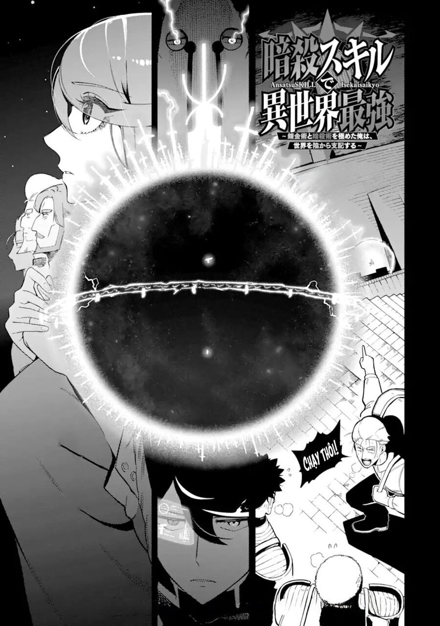 Nhiệm vụ của kẻ mạnh nhất Chap 21 - Next Chap 20