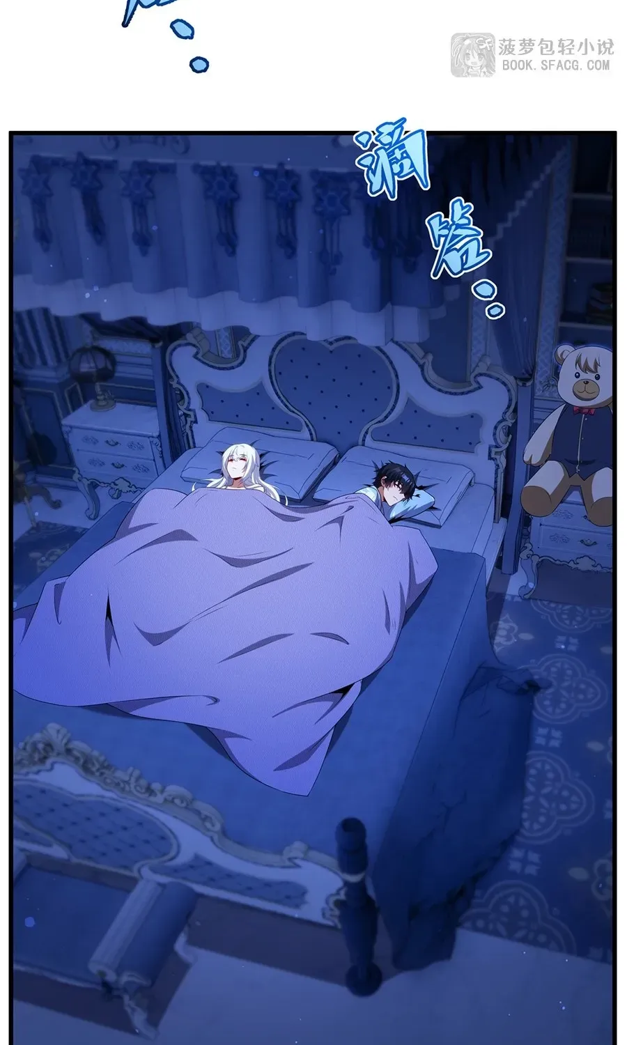 Câm Miệng Đi Ác Long, Ta Không Muốn Trông Trẻ Với Ngươi Nữa!