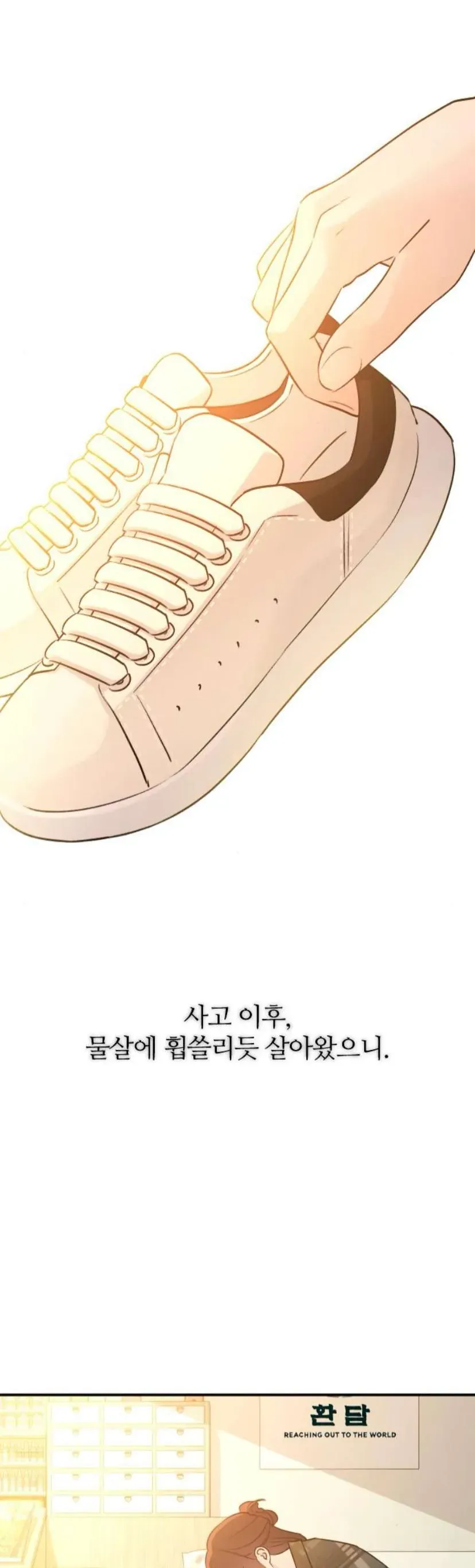 Hành Vi Khốn Nạn Chap 72 - Next Chap 73