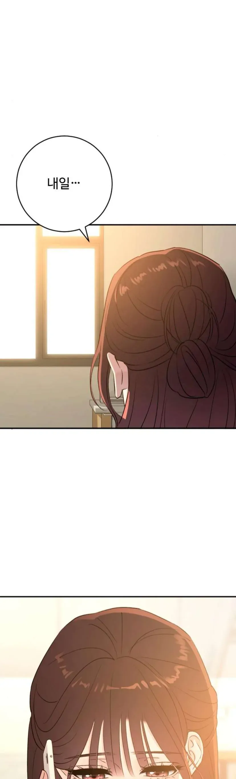 Hành Vi Khốn Nạn Chap 72 - Next Chap 73