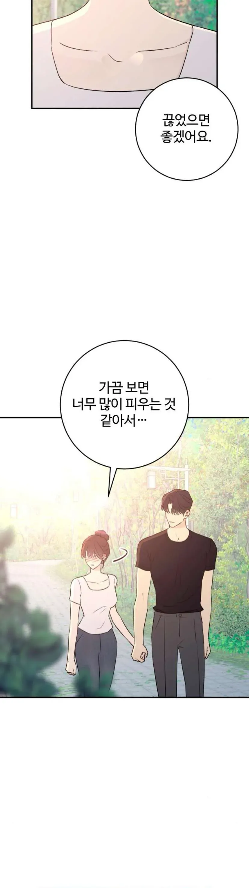 Hành Vi Khốn Nạn Chap 72 - Next Chap 73