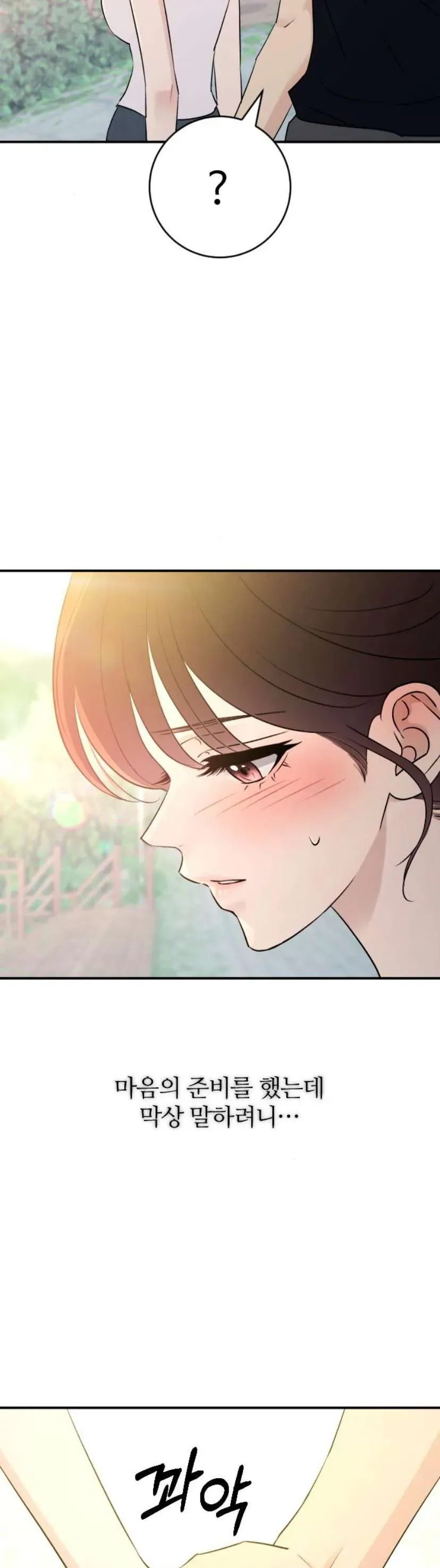 Hành Vi Khốn Nạn Chap 72 - Next Chap 73