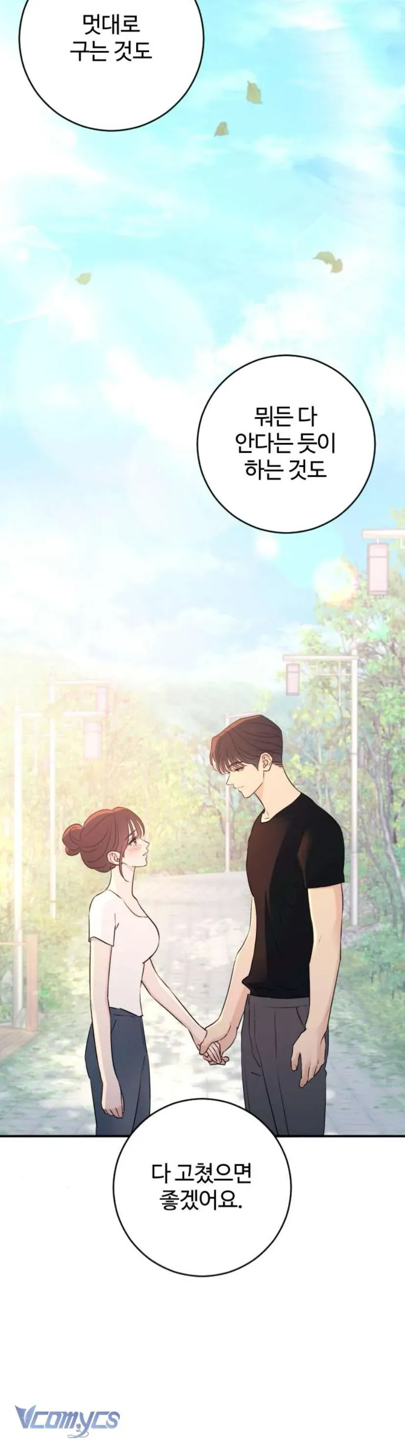 Hành Vi Khốn Nạn Chap 72 - Next Chap 73
