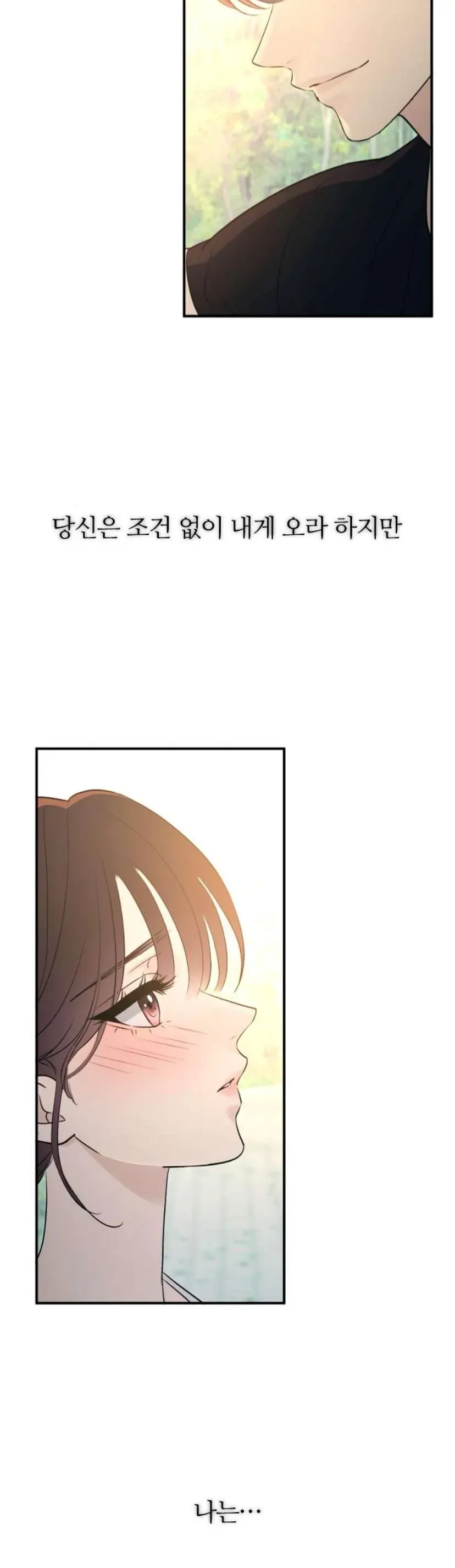 Hành Vi Khốn Nạn Chap 72 - Next Chap 73