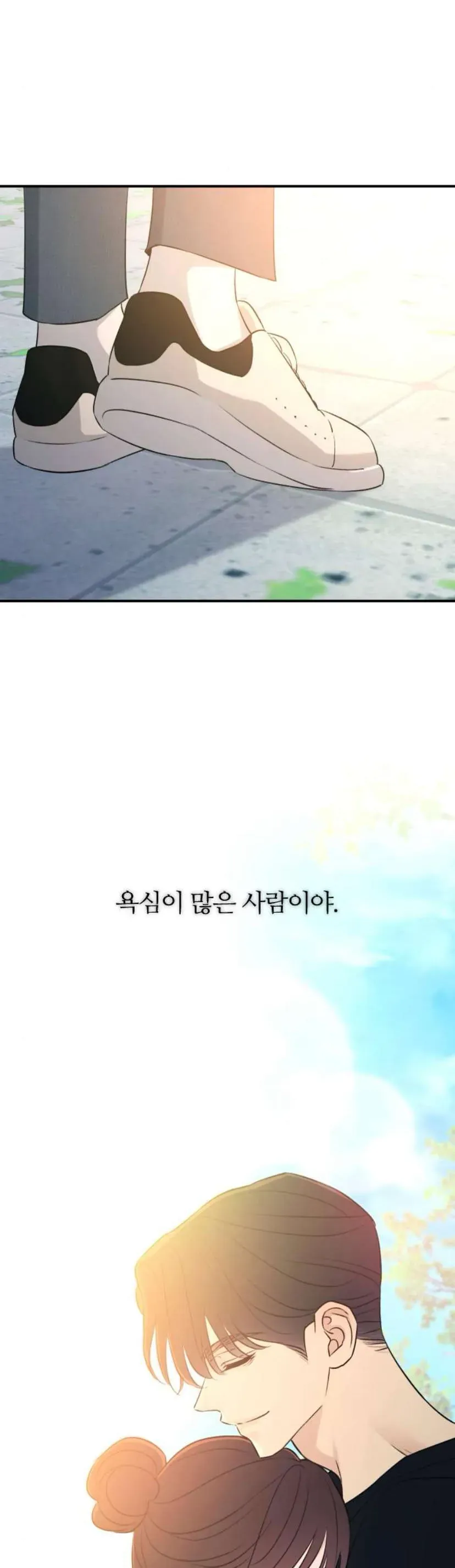 Hành Vi Khốn Nạn Chap 72 - Next Chap 73