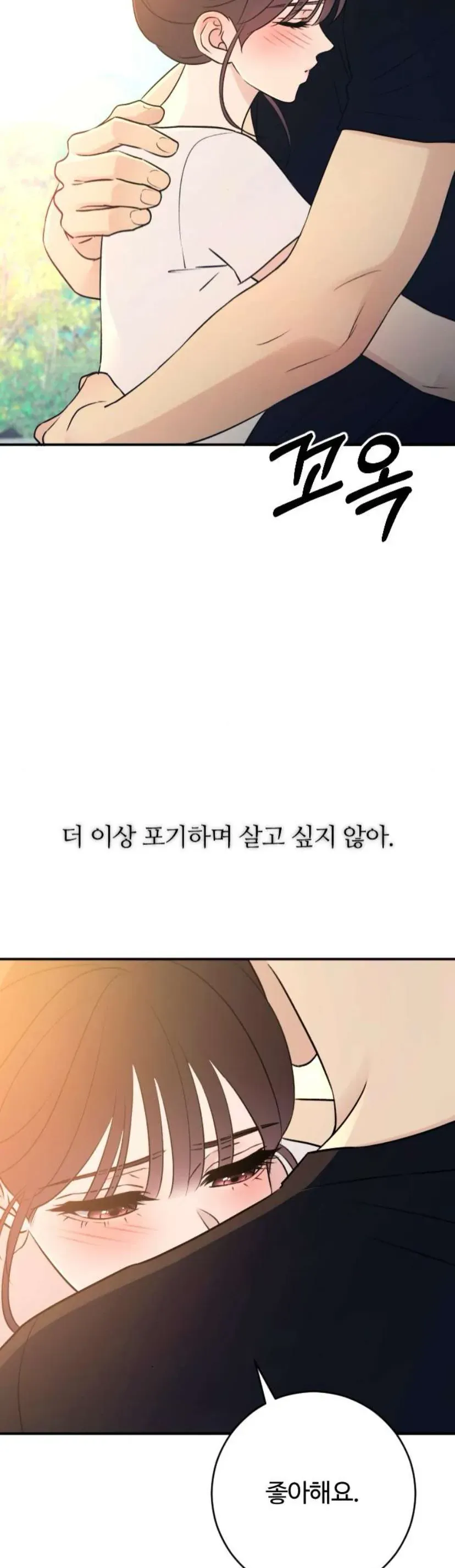 Hành Vi Khốn Nạn Chap 72 - Next Chap 73