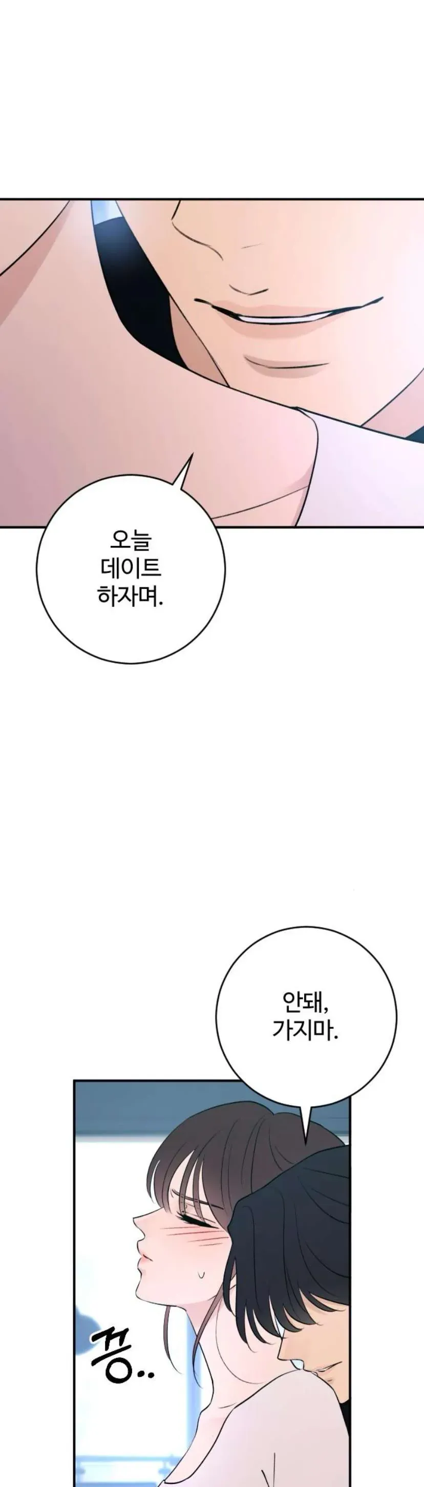 Hành Vi Khốn Nạn Chap 72 - Next Chap 73