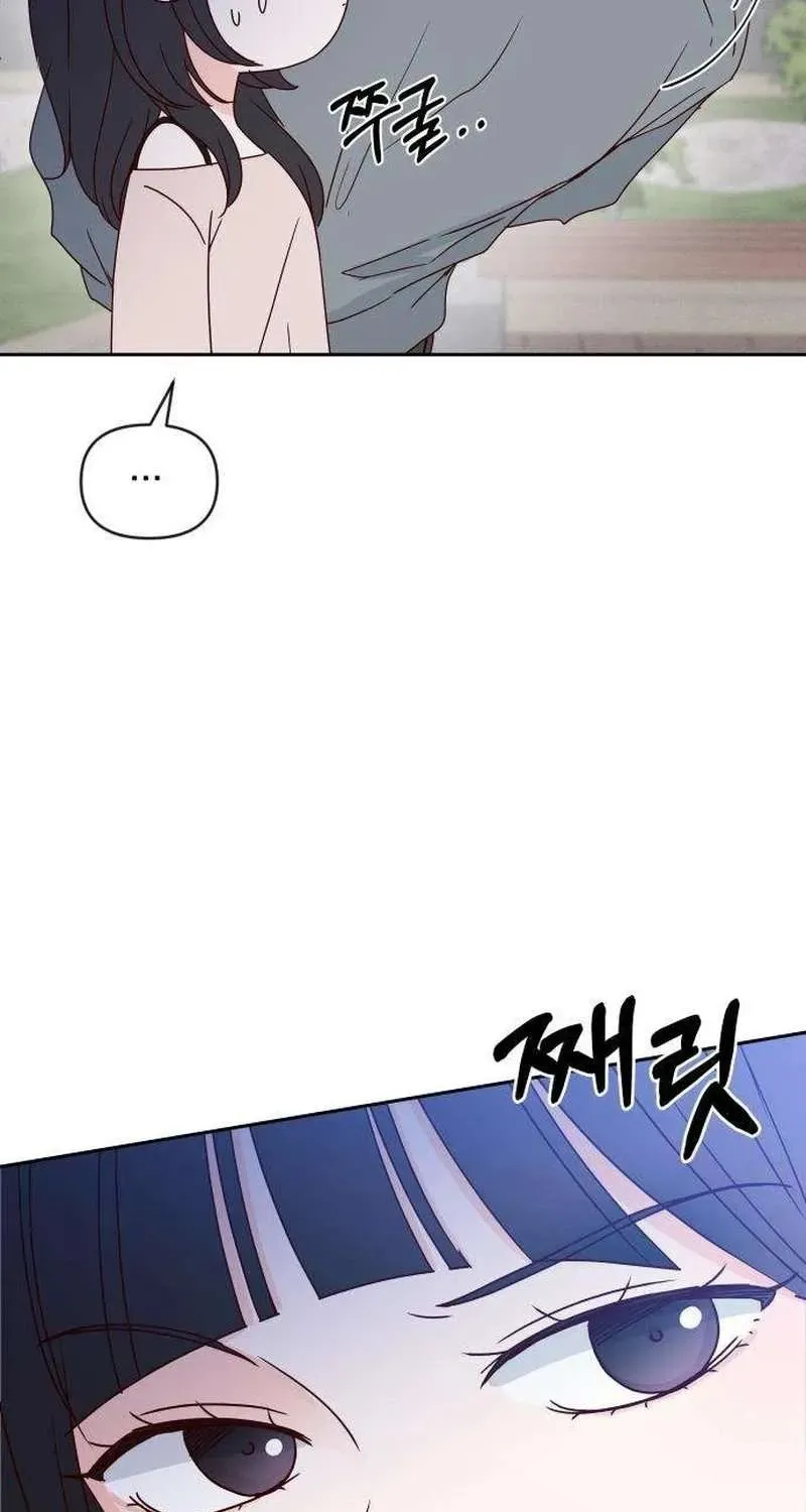 Quân Sư Tình Yêu Của Tôi Chap 17 - Next Chap 16