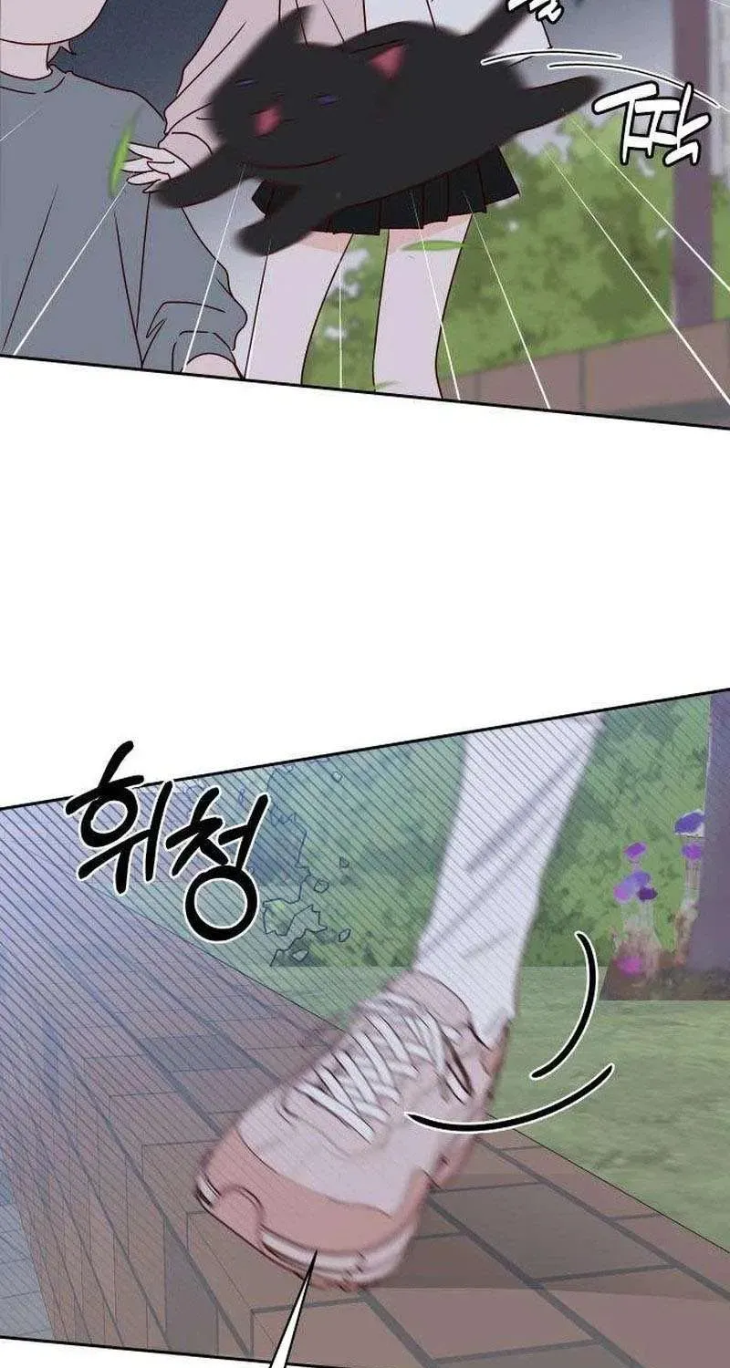 Quân Sư Tình Yêu Của Tôi Chap 17 - Next Chap 16