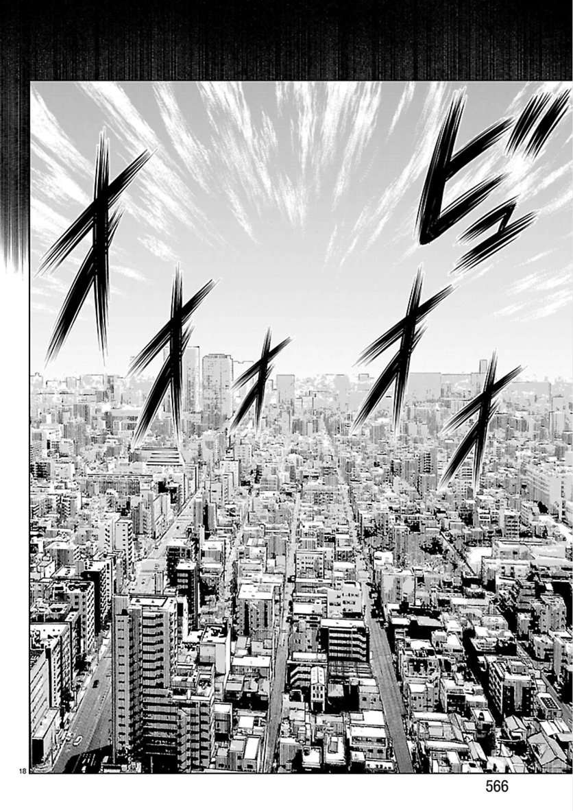 psycho-x-past-cuoc-dieu-tra-tham-nhap-ve-nhung-vu-an-giet-nguoi-rung-ron-18