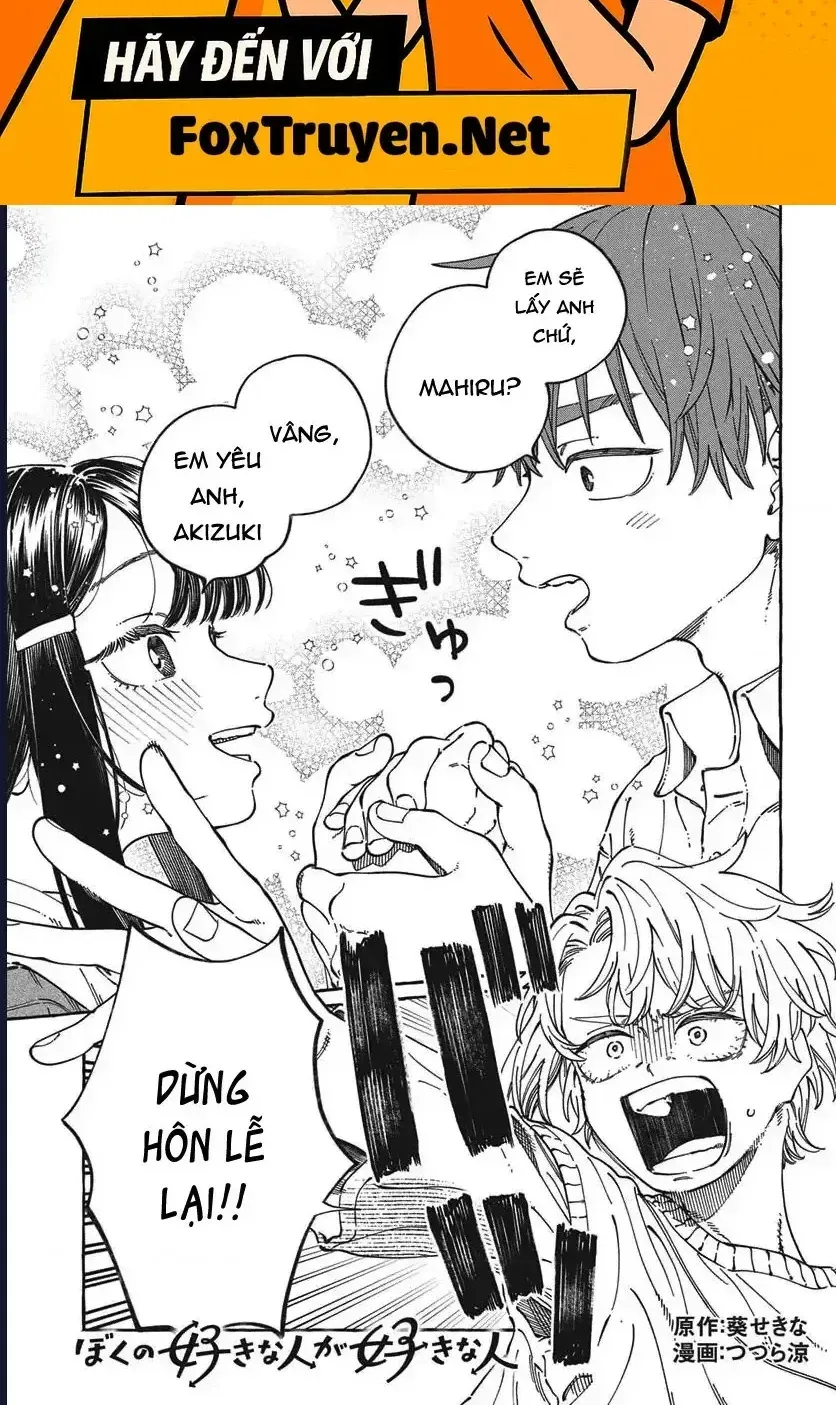 Boku No Suki Na Hito Ga Suki Na Hito Chap 35 - Next Chap 34