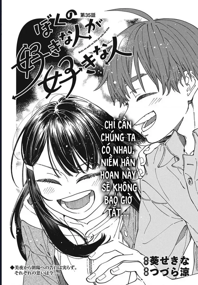 Boku No Suki Na Hito Ga Suki Na Hito Chap 35 - Next Chap 34
