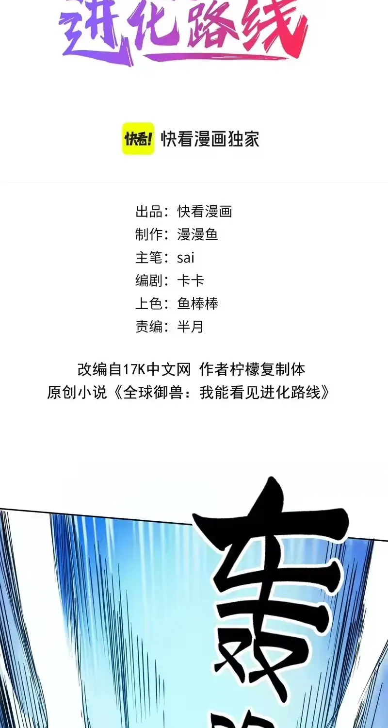 Ta Xây Dựng Đế Quốc Công Nghiệp Trên Đại Lục Ma Pháp Chap 77 - Next Chap 76