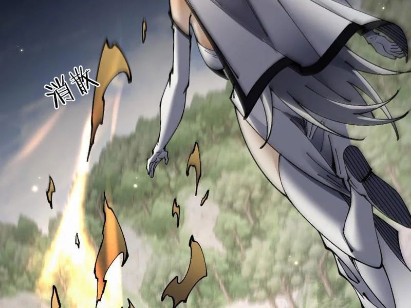 Chuyển Sinh Thành Goblin