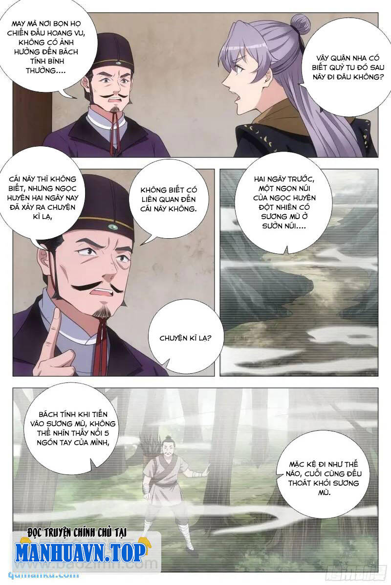 Đại Chu Tiên Lại Chap 220 - Next Chap 219