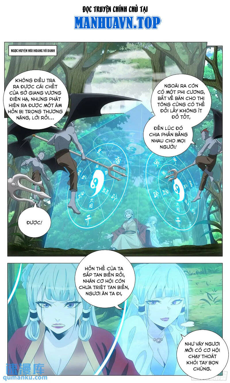Đại Chu Tiên Lại Chap 221 - Next Chap 220