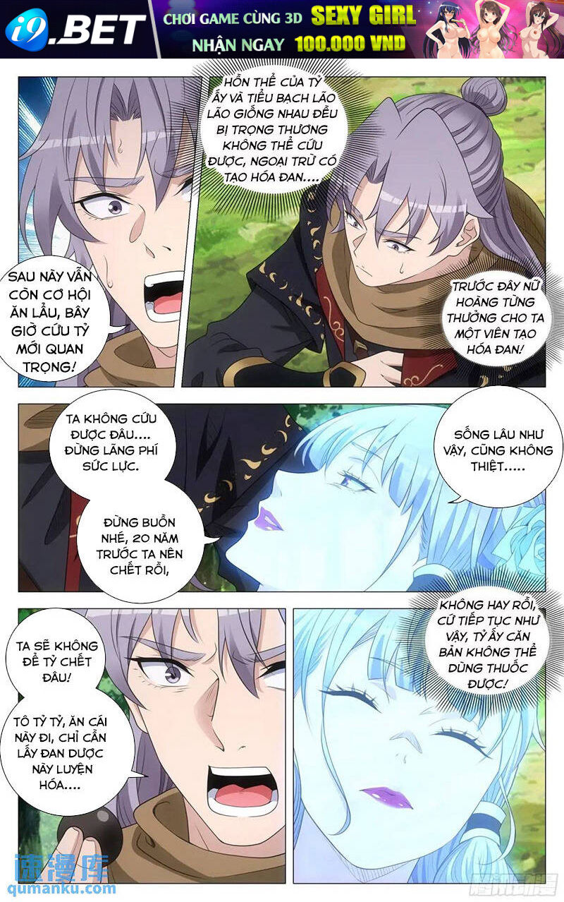 Đại Chu Tiên Lại Chap 221 - Next Chap 220